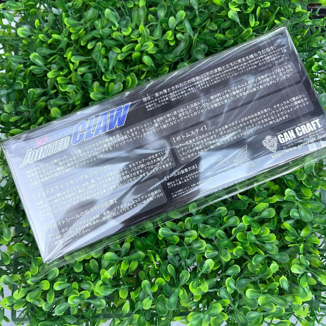 新品 GANCRAFT ジョイクロ178 限定