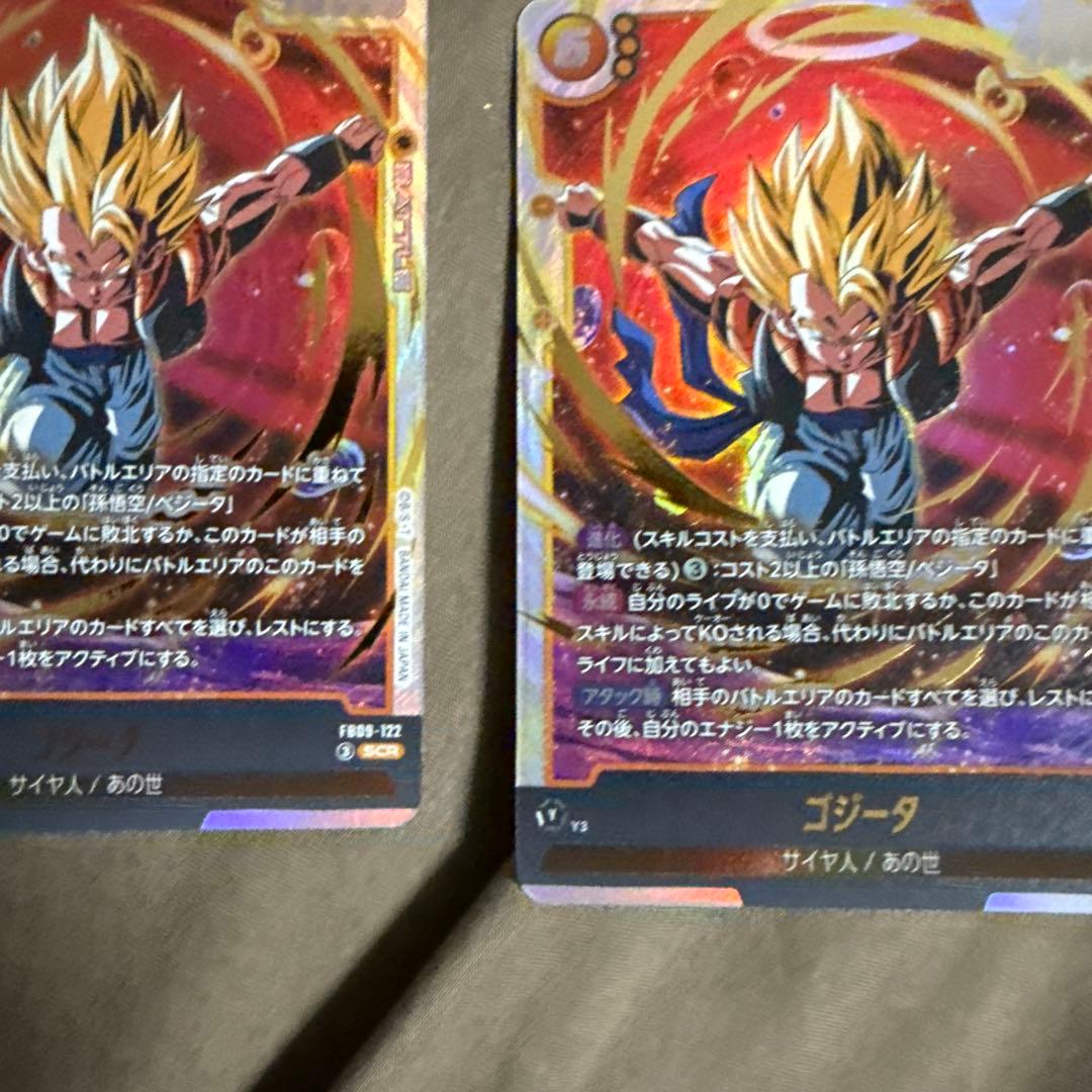ゴジータ　SCR 2枚　翌日発送　シークレット　フュージョンワールド