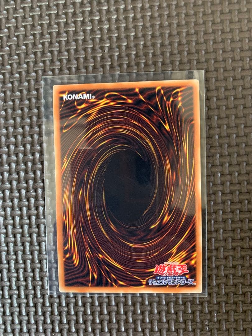 遊戯王 四天の魔ダークリベリオン・エターナル