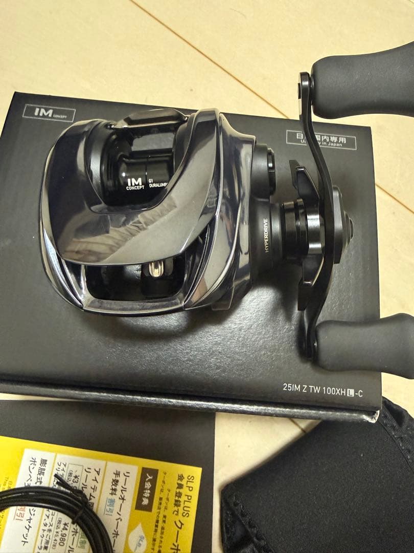 ダイワ　imz 100xhl 新品未使用　即日発送