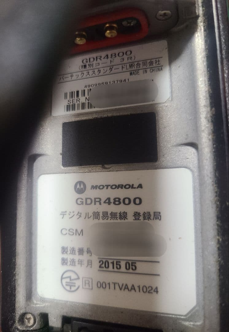 Motorola GDR4800 トランシーバー 2台セット　登録局　5W