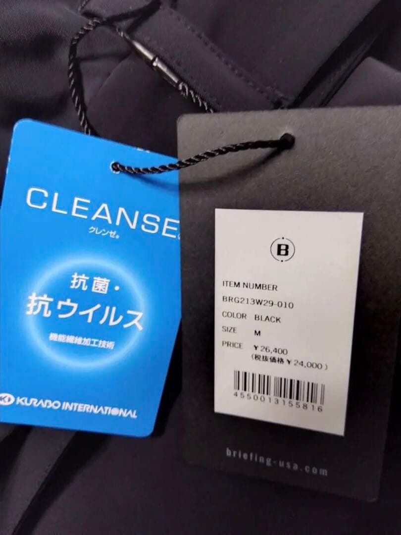 ブリーフィング　レディース　黒 ストレートパンツ