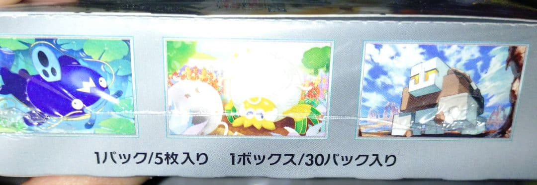 ネ*ス様 ポケモンカードゲーム クレイバースト 1BOX シュリンク付き