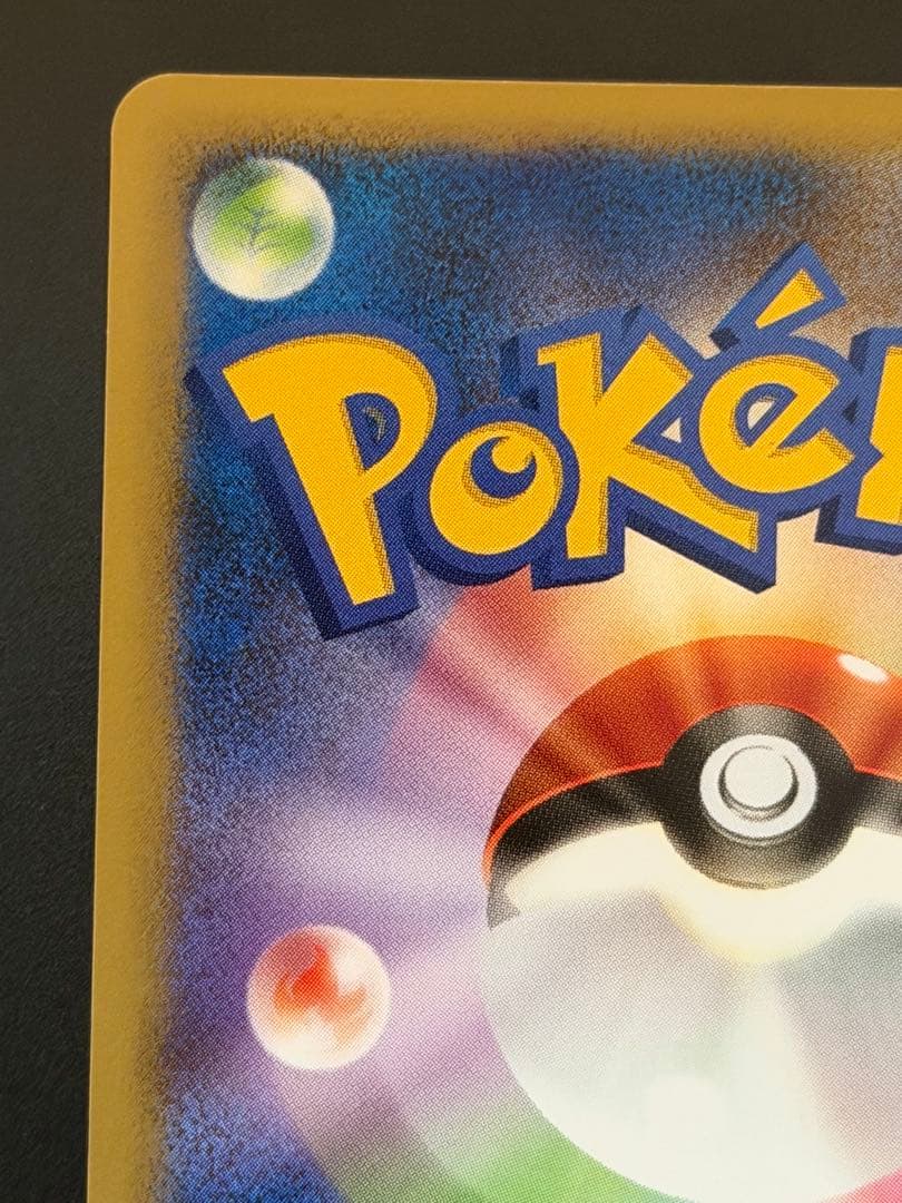 ポケモンカード　ギラティナ LV.X