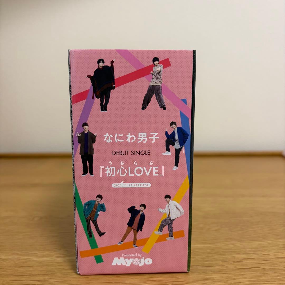 なにわ男子 初心LOVE/TheAnswer /サチアレ まとめ売り