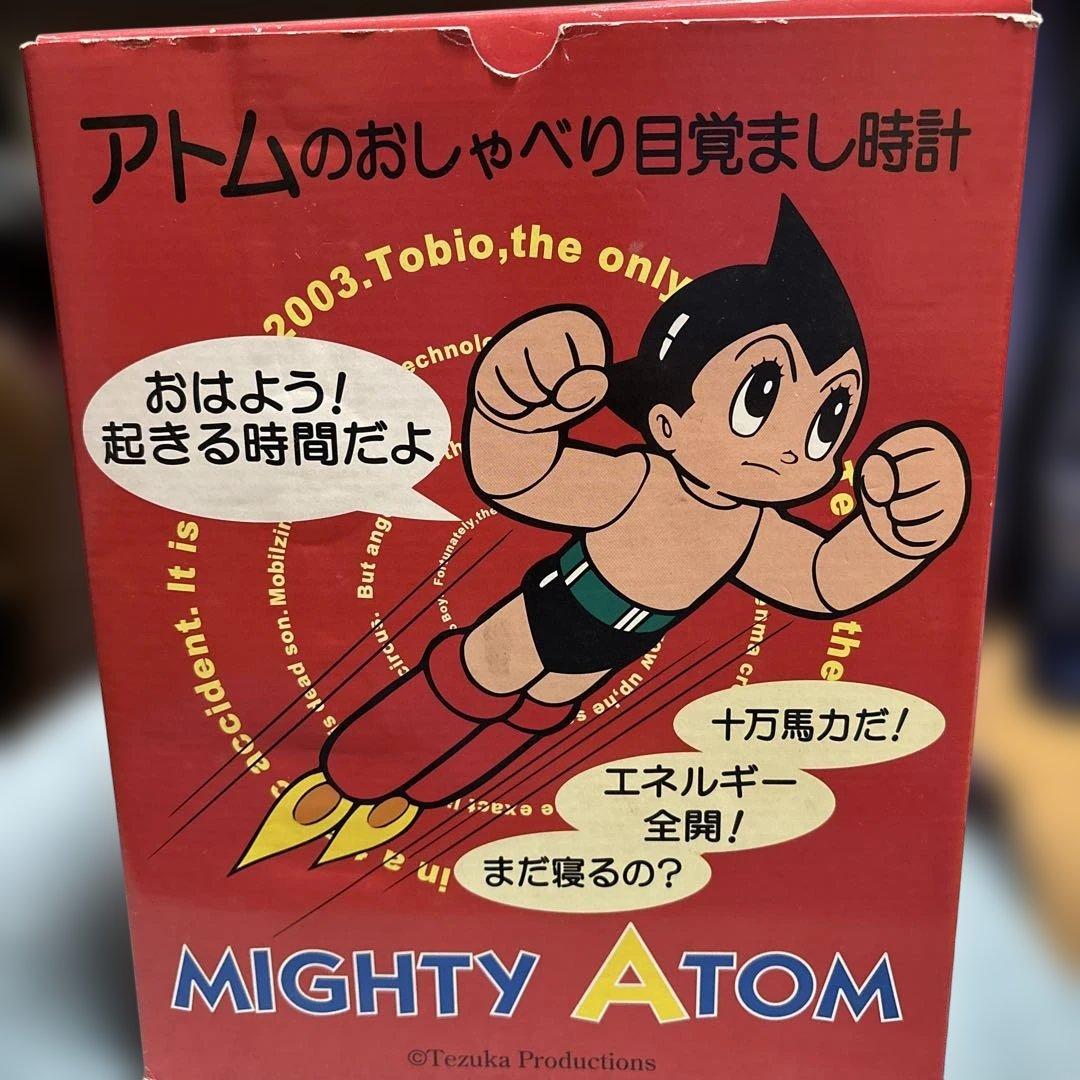 新品未使用品　鉄腕アトム　おしゃべり目覚まし時計　レトロ