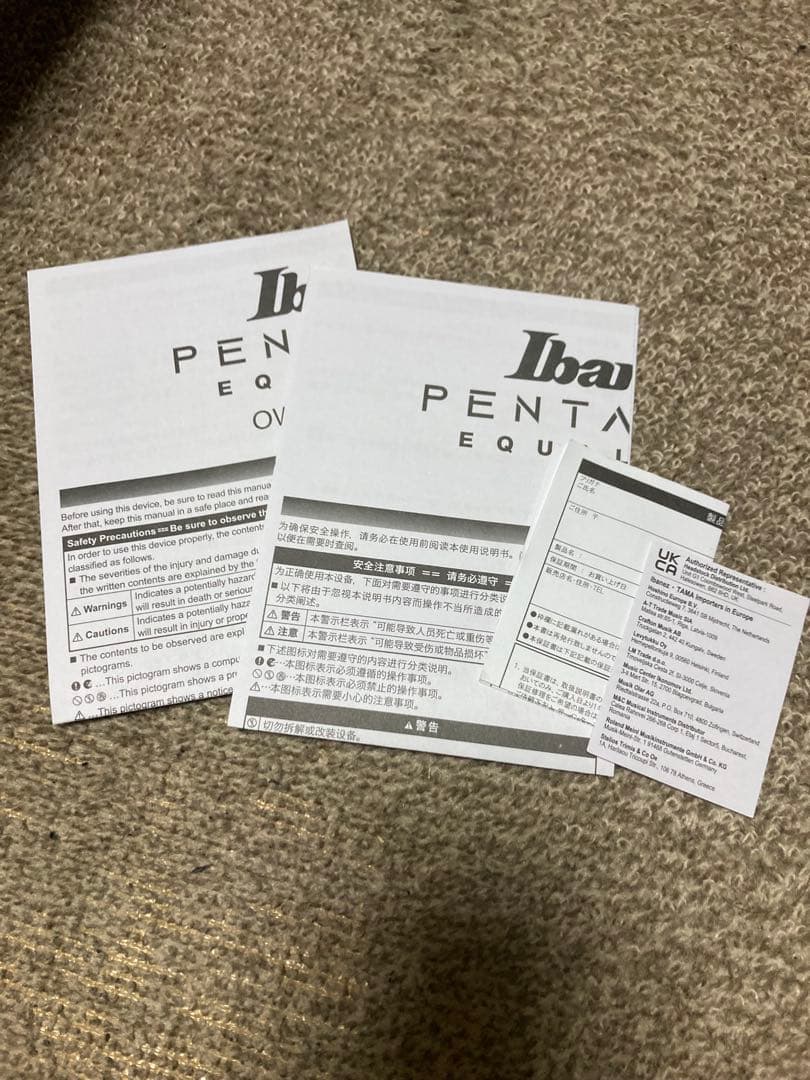 Ibanez pentatone EQ イコライザー