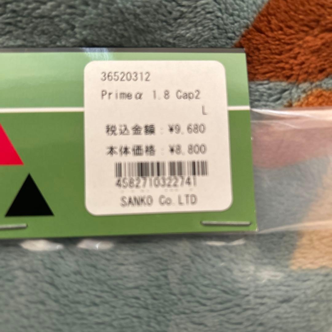 Primeα 1.8 Cap2 Lサイズ