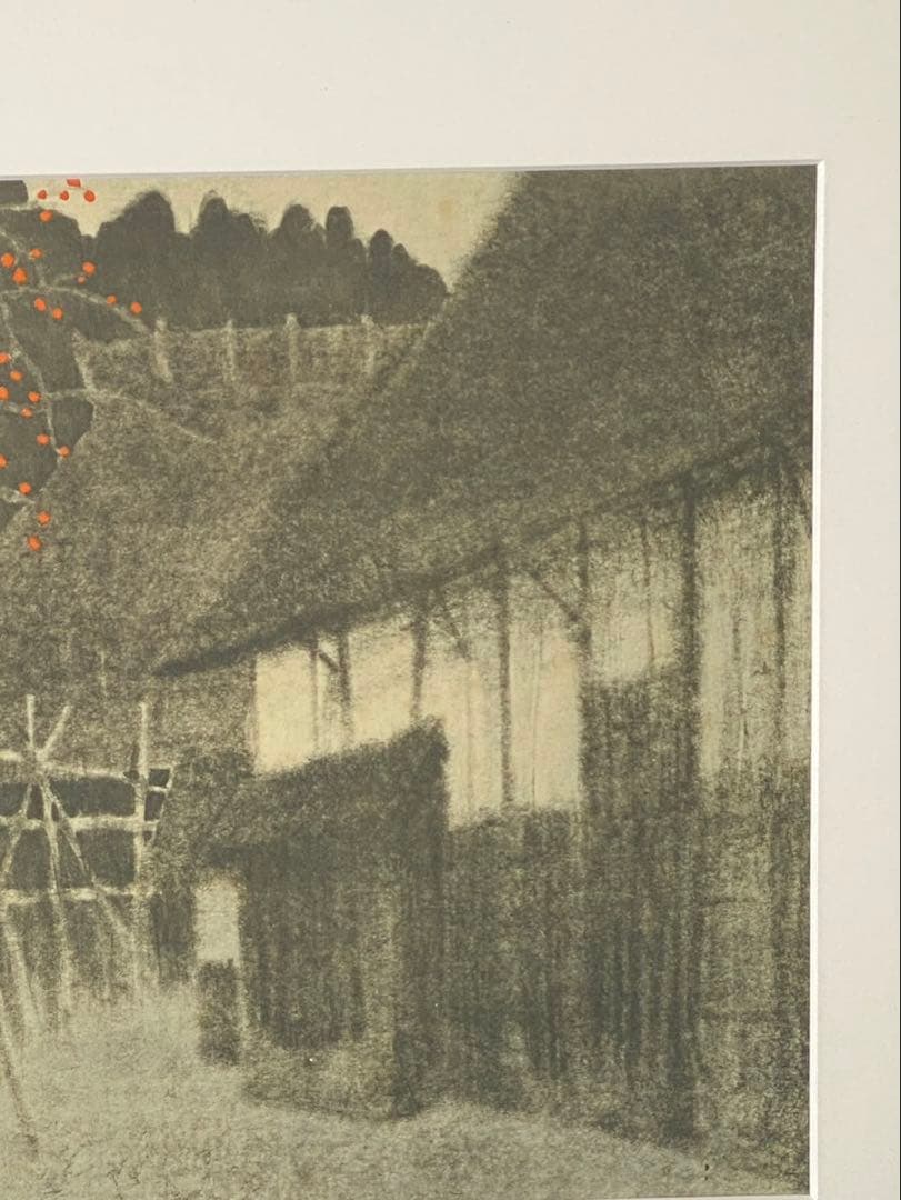 斎藤清　柿の会津(塚原) 複製画　大塚工芸社　工芸画　額縁　額装　インテリア