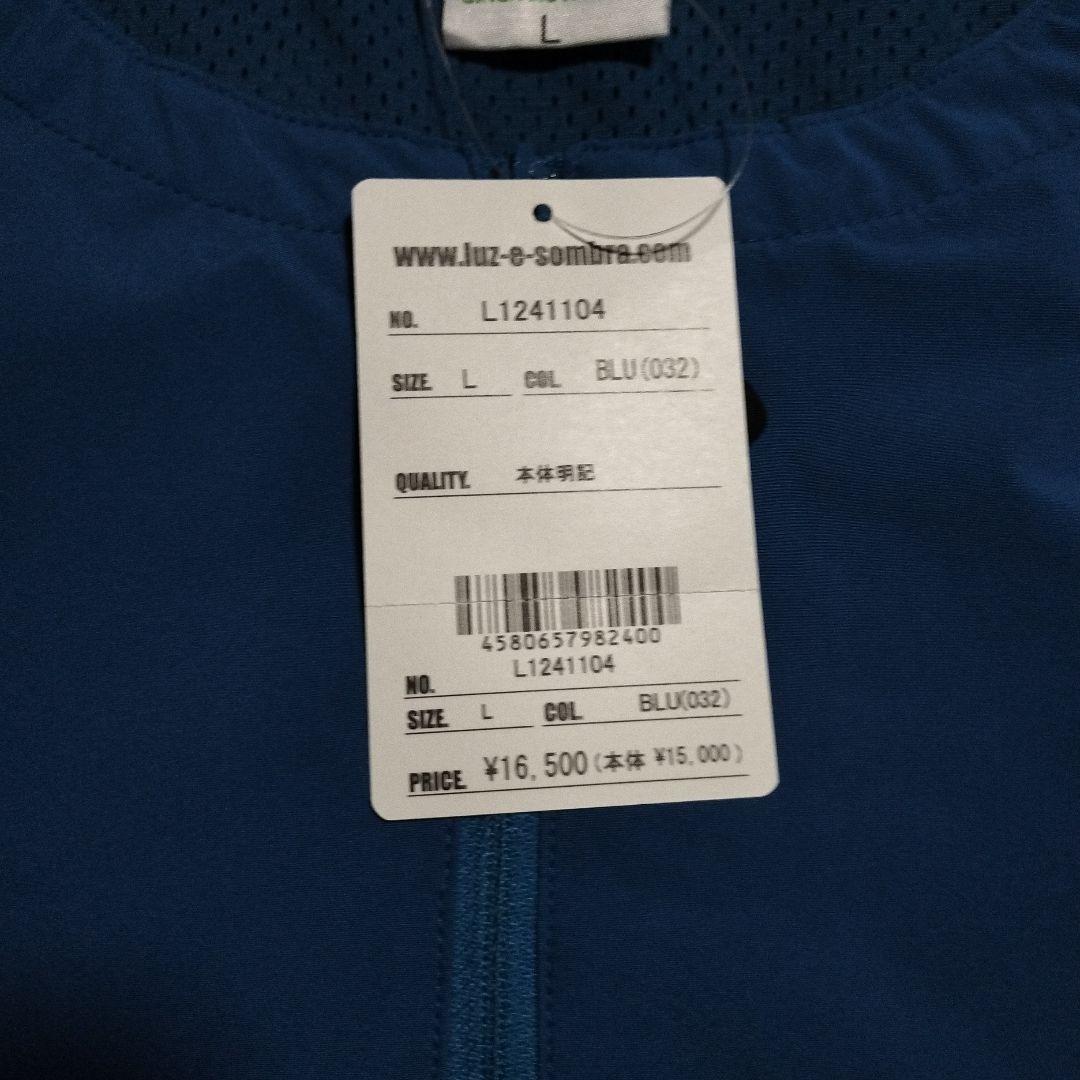 ルースイソンブラ　ベスト　新品