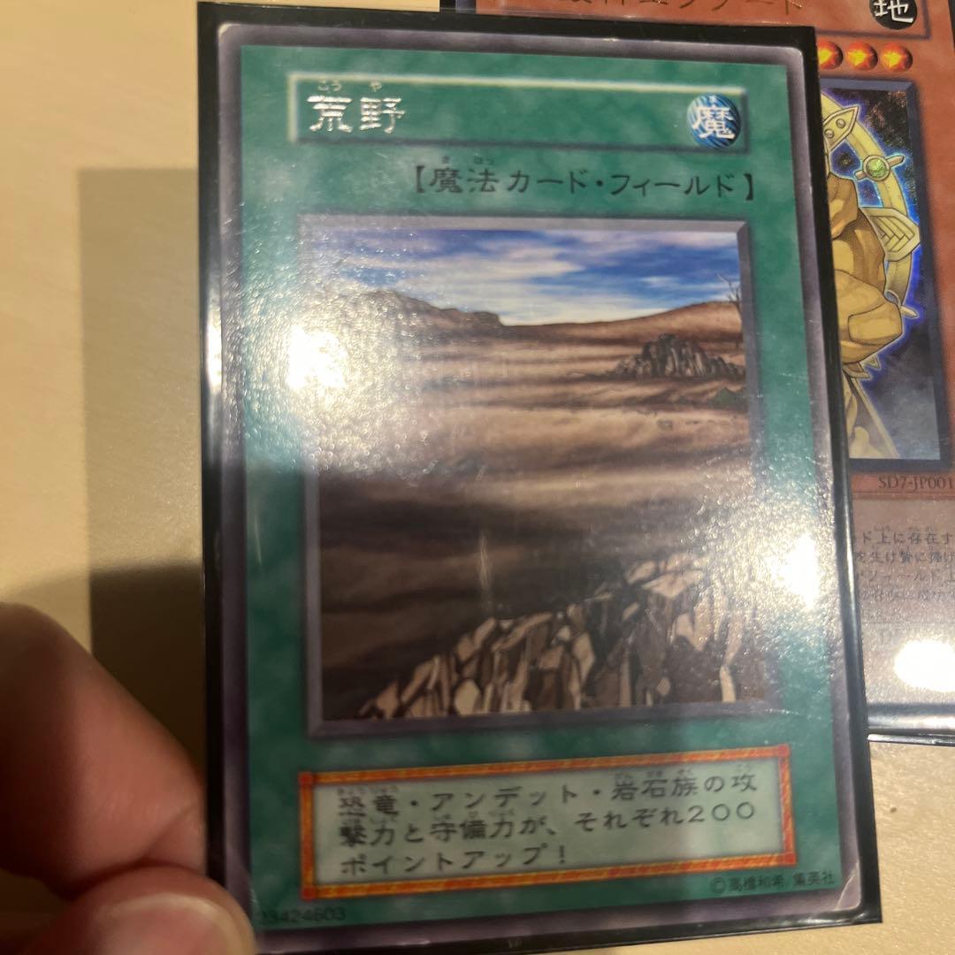遊戯王OCG ストラクチャーデッキ守護神の砦　改良版構築デッキ