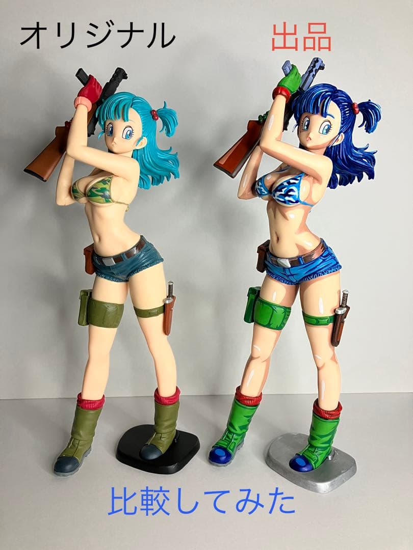 グリッターグラマラス ブルマ リペイント