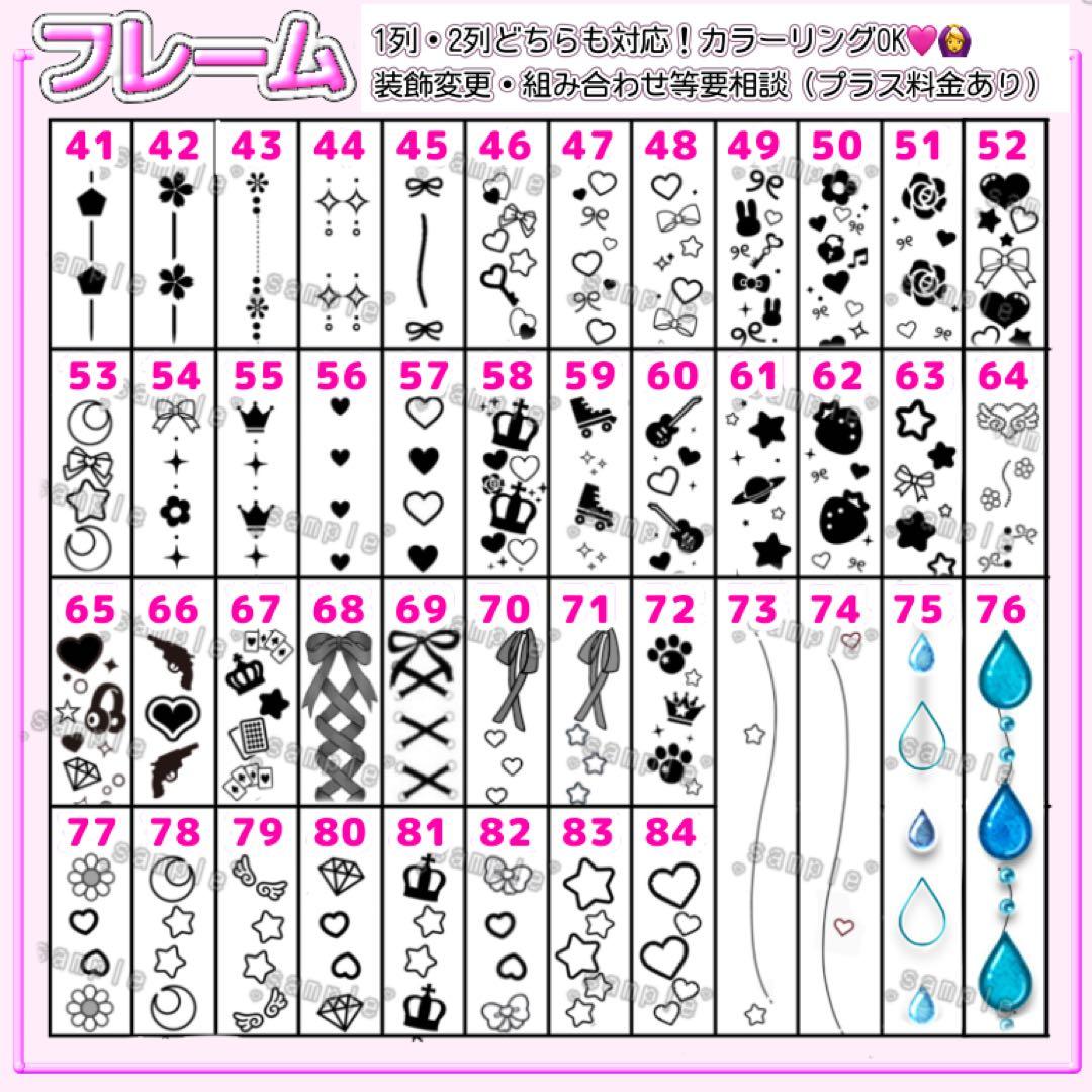 みかん　キンブレシート　オーダー