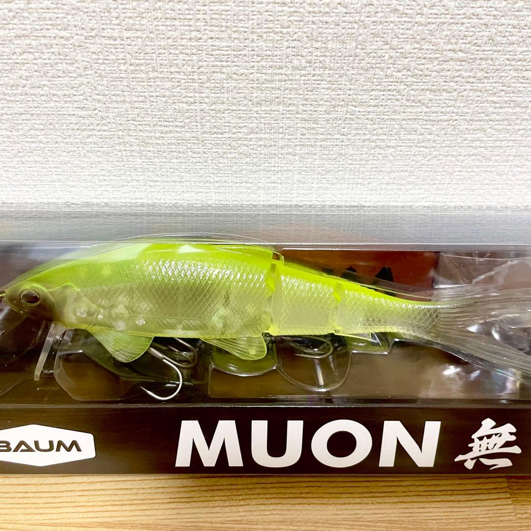 【★最終値下げ】BAUM MUON 無音　ライムクリスタル