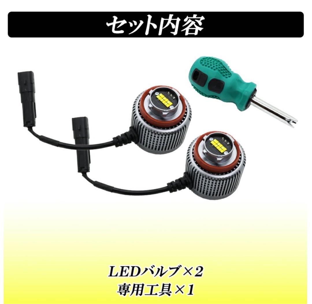 RAV4用　LEDフォグランプ　（2色切替）