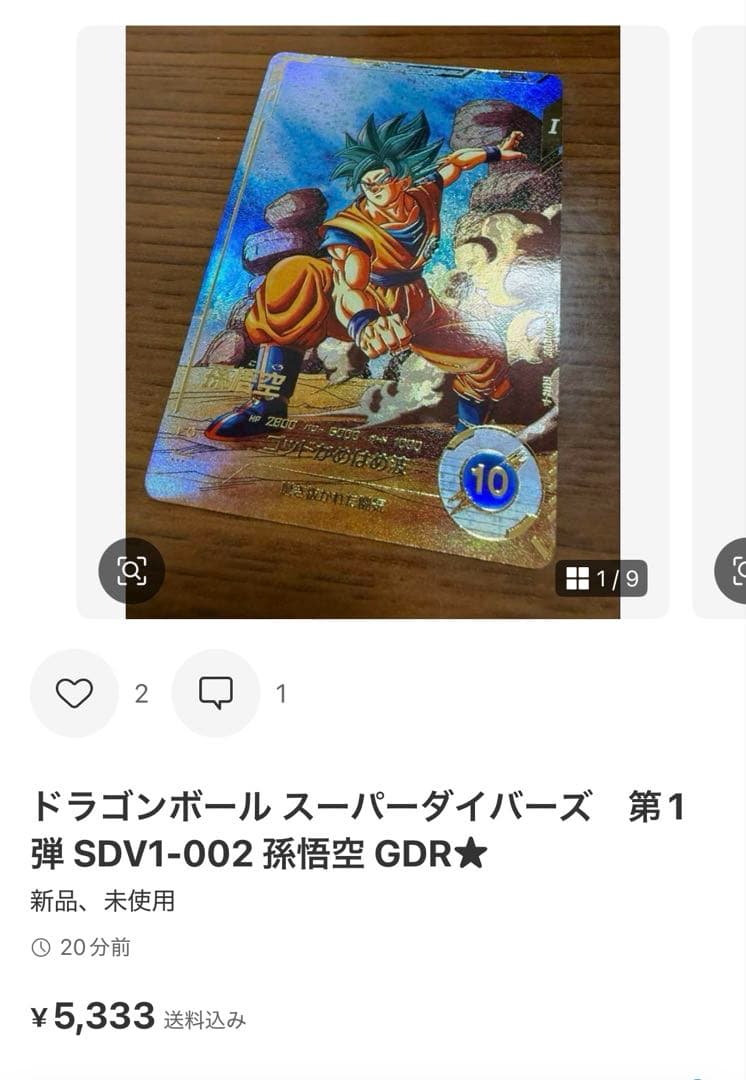 ウッチー