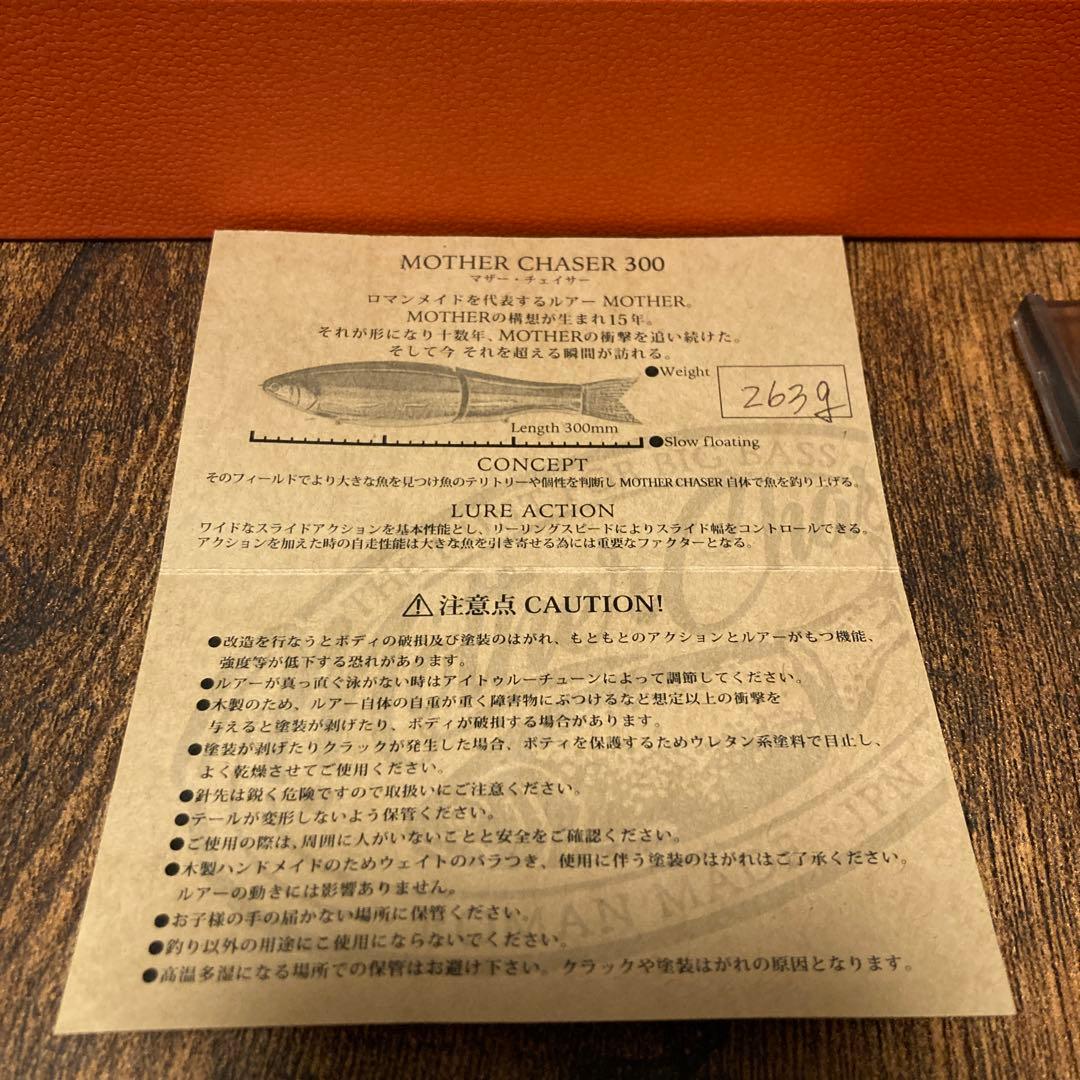 Roman Made MOTHER chaser ロマンメイド　マザーチェイサー