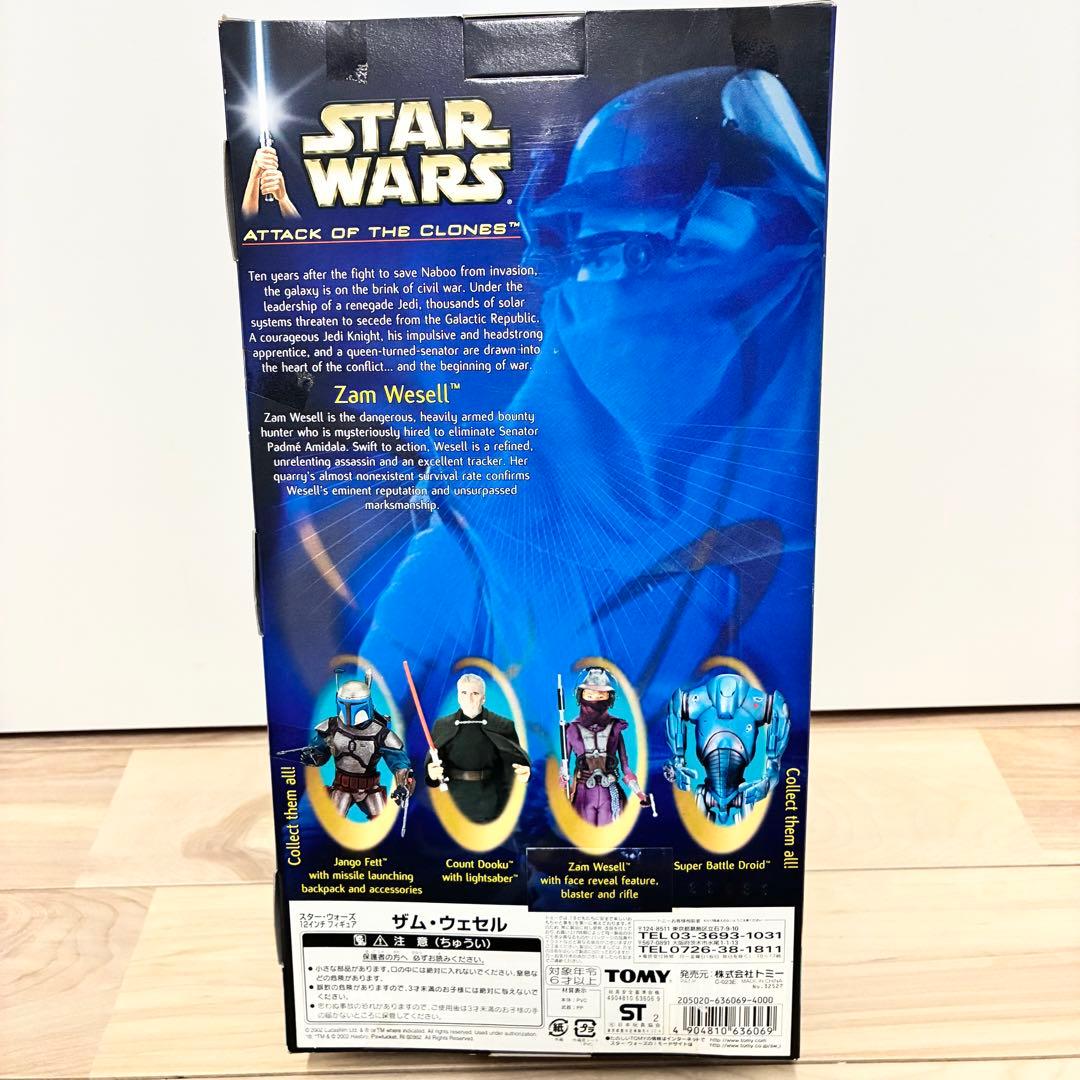 Star Warsスターウォーズ　12インチ3体セット