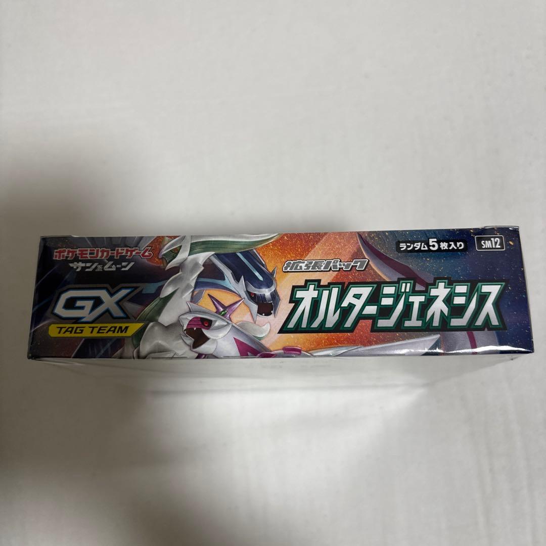 ポケモンカード オルタージェネシス BOX 未開封 シュリンク付き