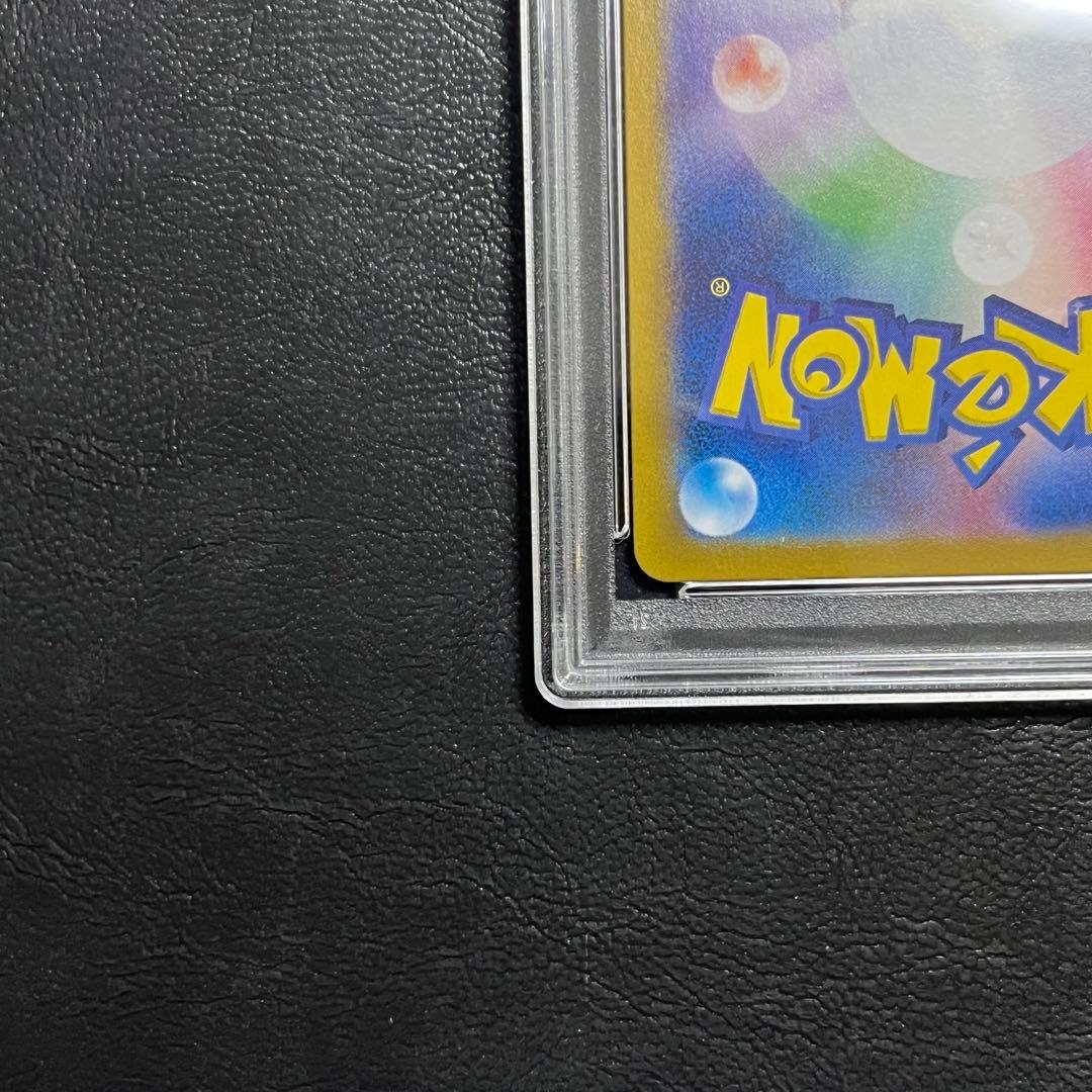 【PSA10】リーリエのアブリボン AR ポケモンカード