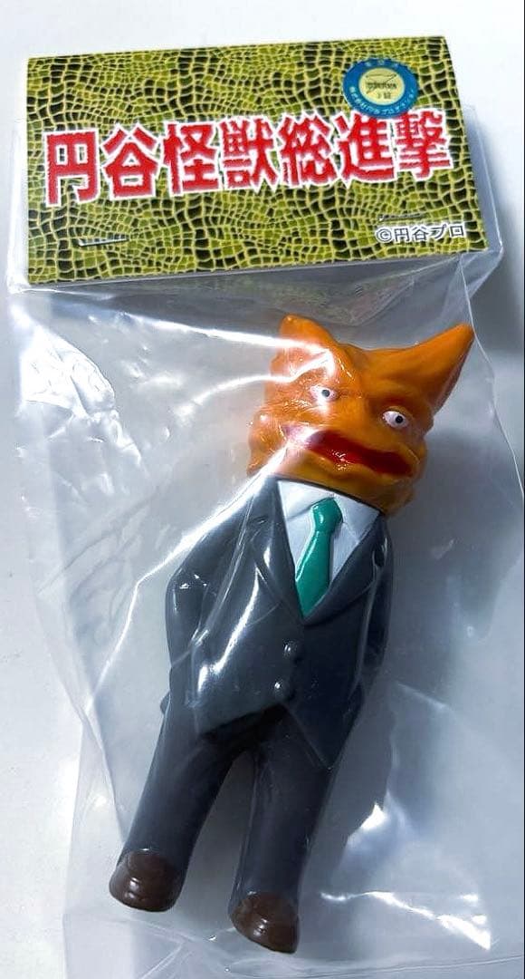 サンガッツ本舗 ケロニア(ゴトウ隊員) ウルトラマン セブン