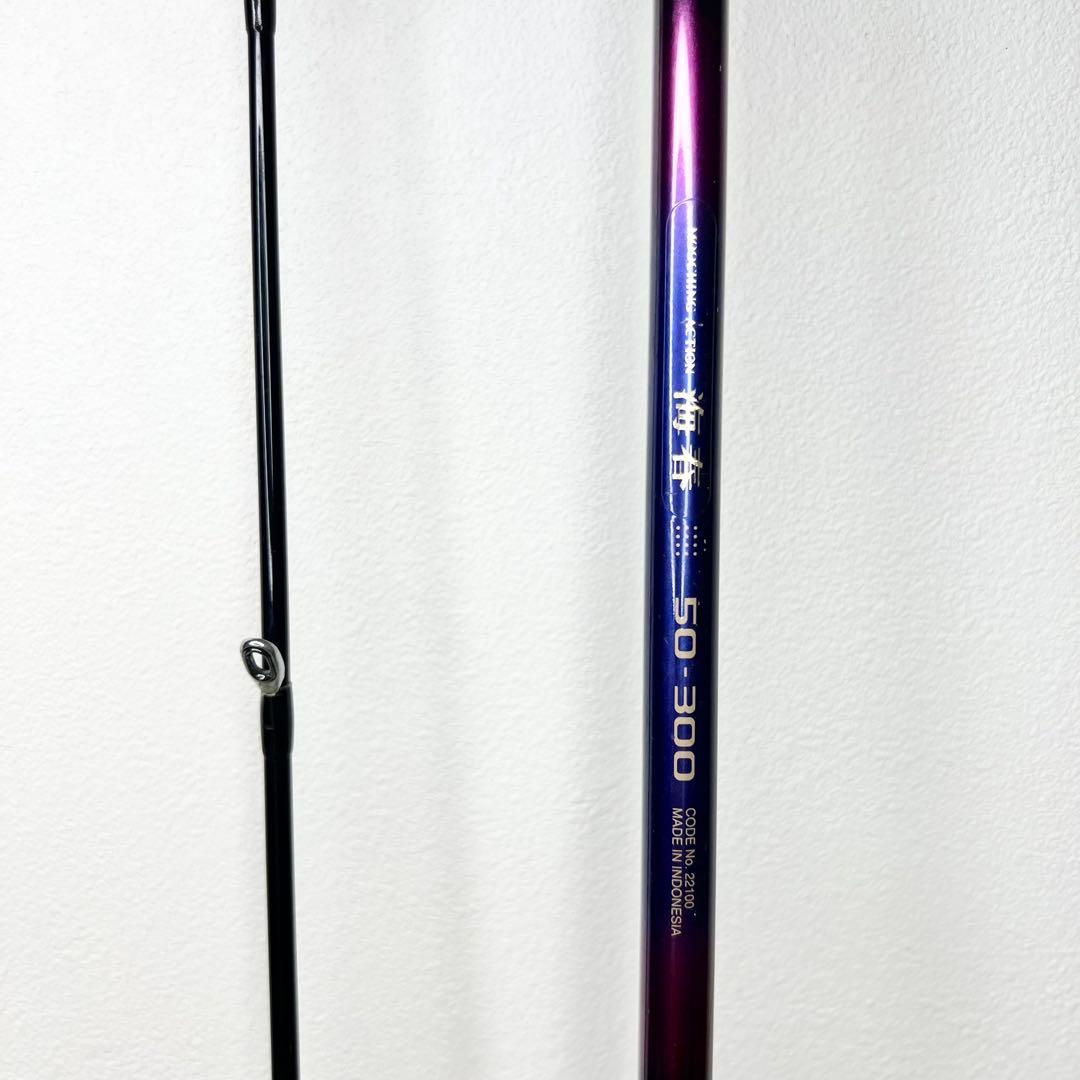 美品 SHIMANO 海春 50-300 釣り 船釣り ロッド