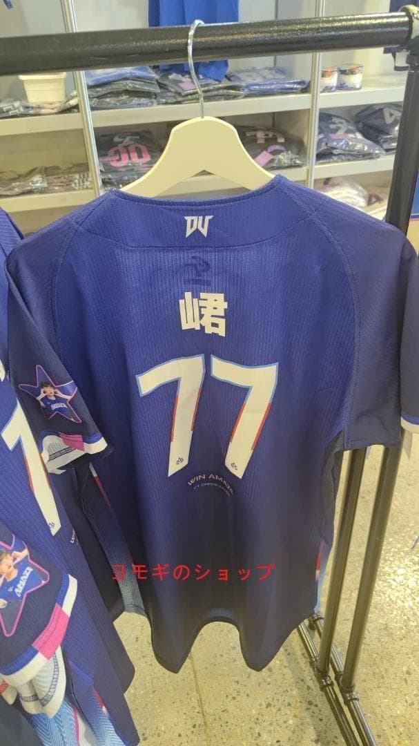 2026　WBC　15　孟潔　モンジェ　応援　野球ユニフォーム　ブルー