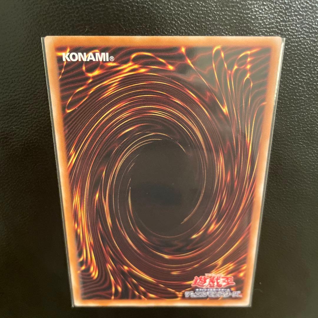 遊戯王 W:P ファンシーボール プリズマティックシークレットレア プリシク