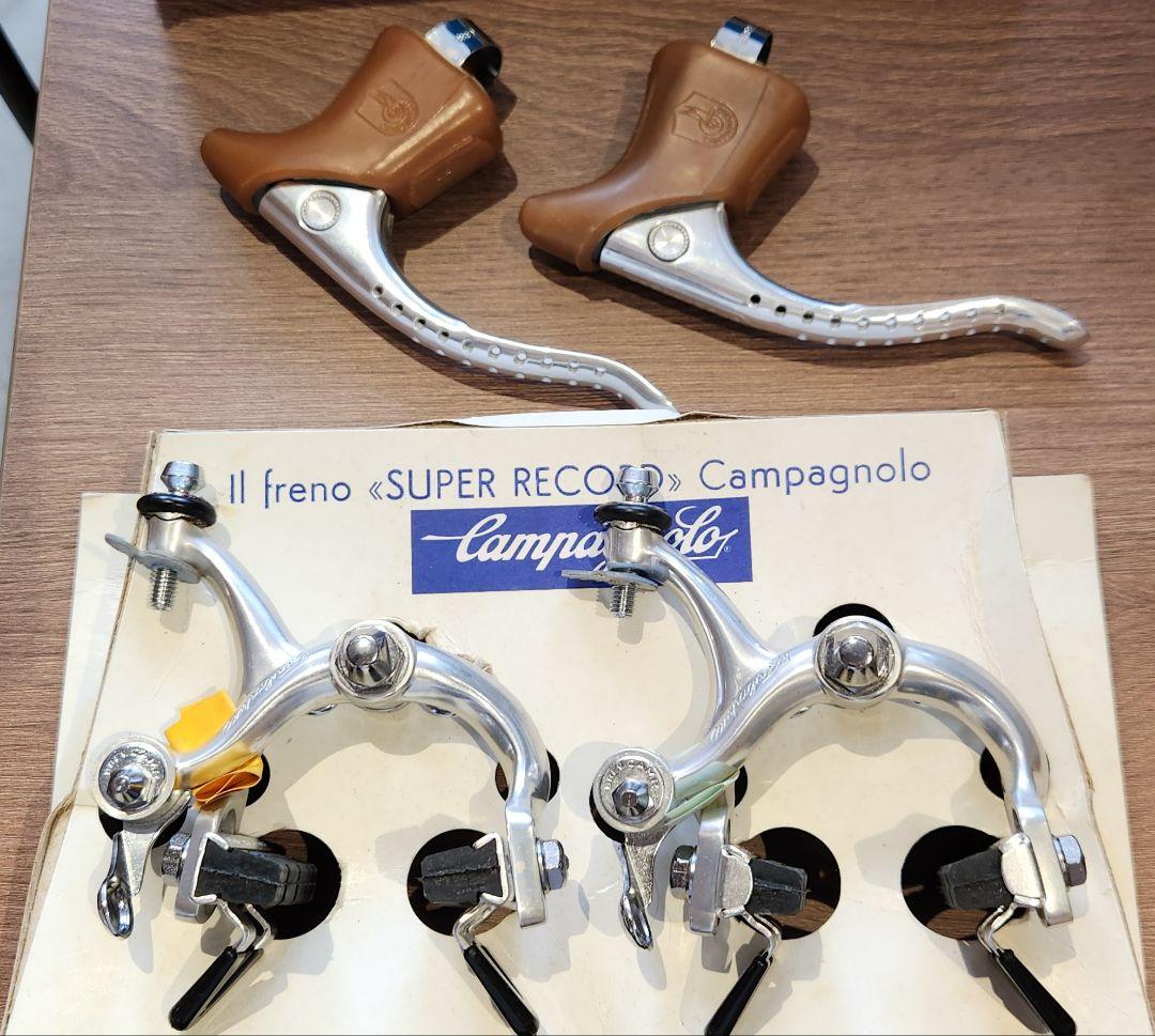 Campagnolo Super Record キャリパーブレーキセット