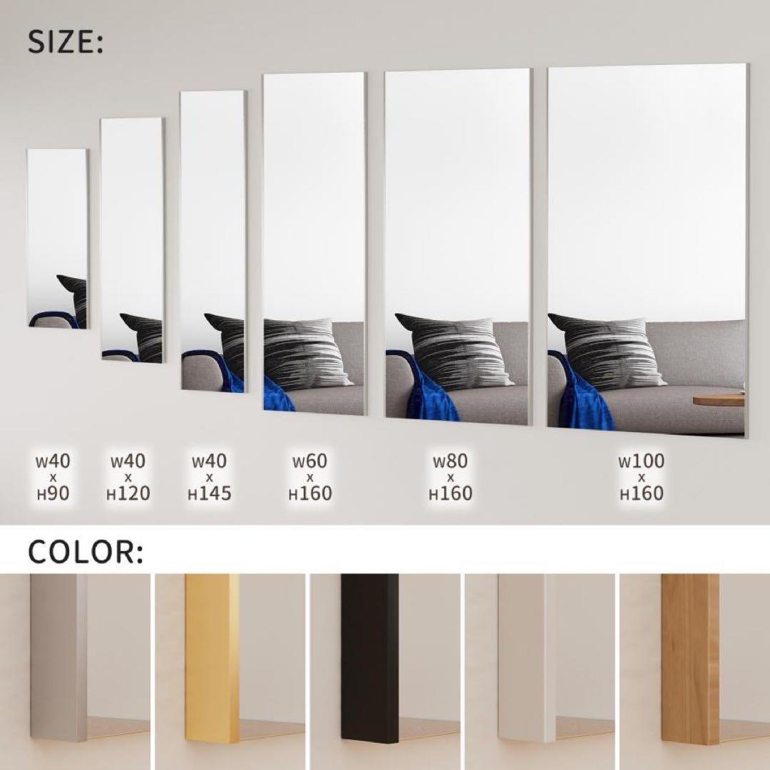 【新品】シルバー 壁掛け 姿見ミラー 全身鏡 40x145cm 防災 地震対策