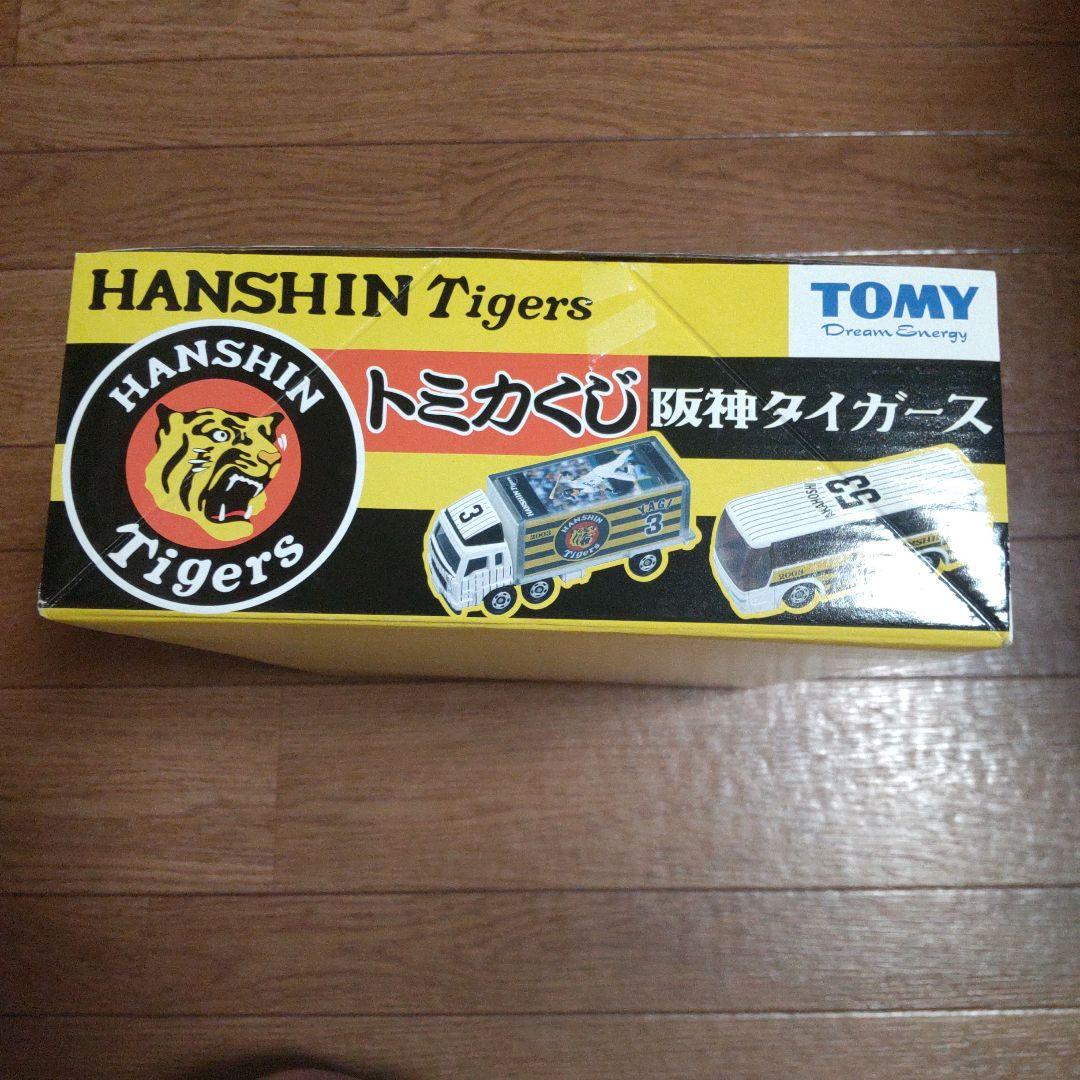 阪神タイガース2003年優勝記念 トミカくじ 12選手デザインバス・トラック