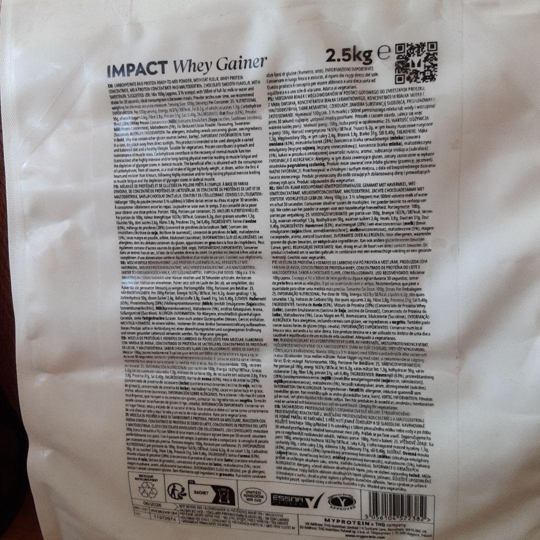 ウエイトトレーニング MYPROTEIN IMPACT Whey Gainer 2.5kg