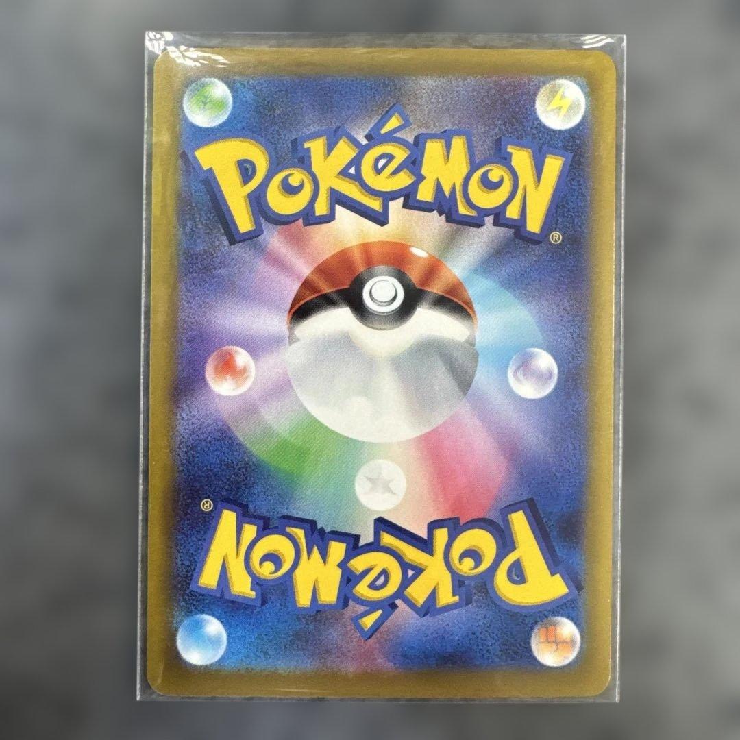 ポケカ ゲッコウガex sr sar /gx ゲコガシラar