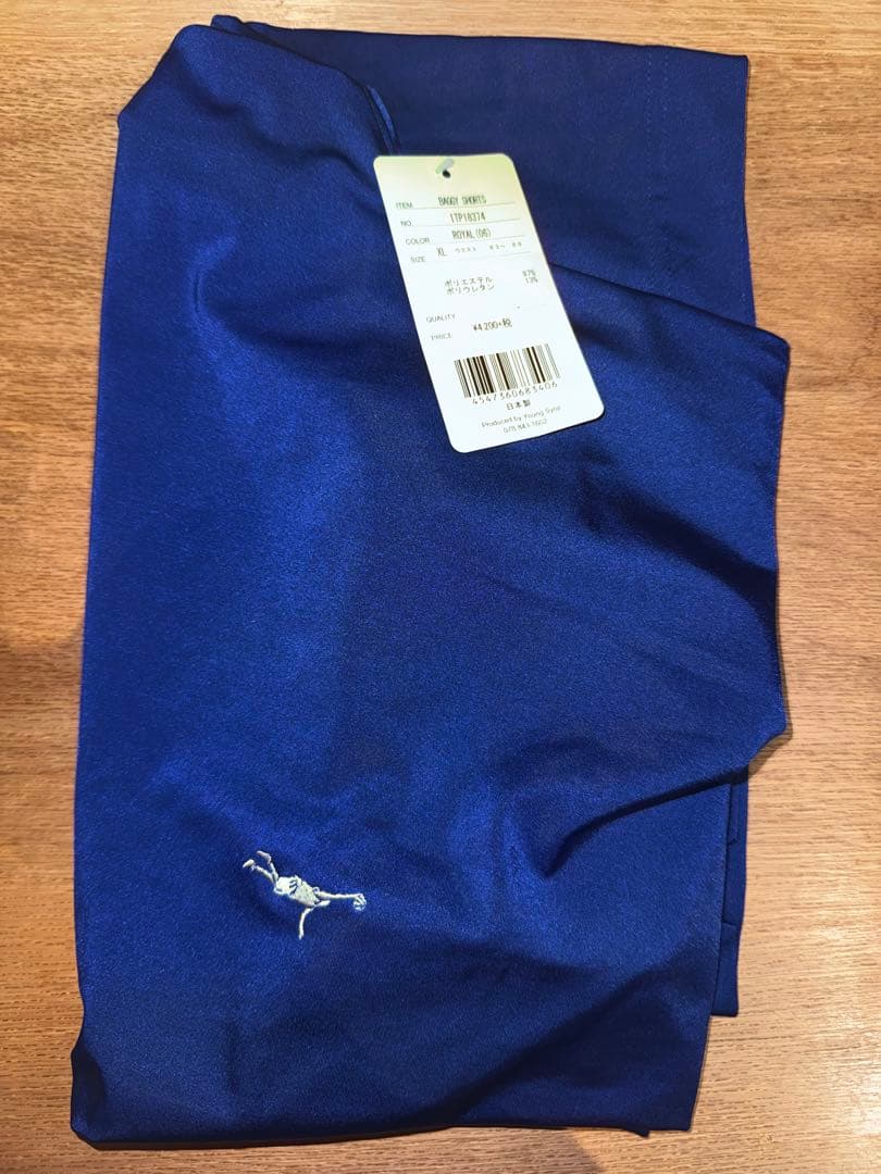 お値引価格　インザペイント3点セット（Tシャツ、タンクトップ、バスパン）