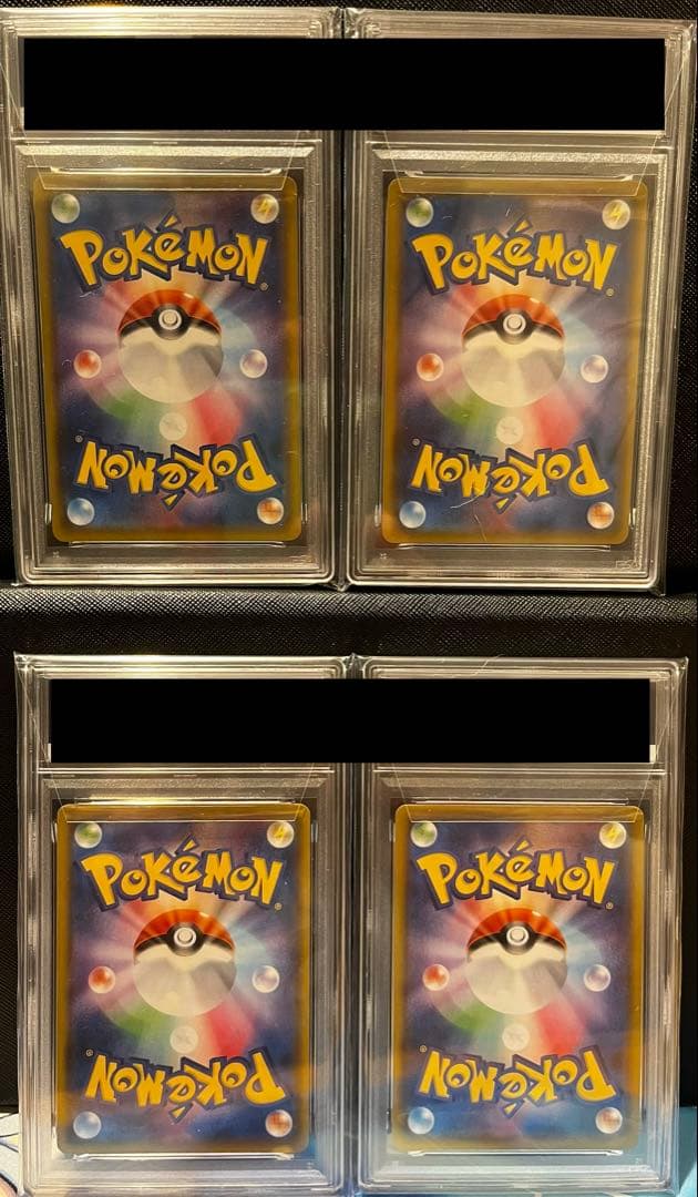 【4連番】　ポケモンカード　ピカチュウvunion psa10 連番　4連番