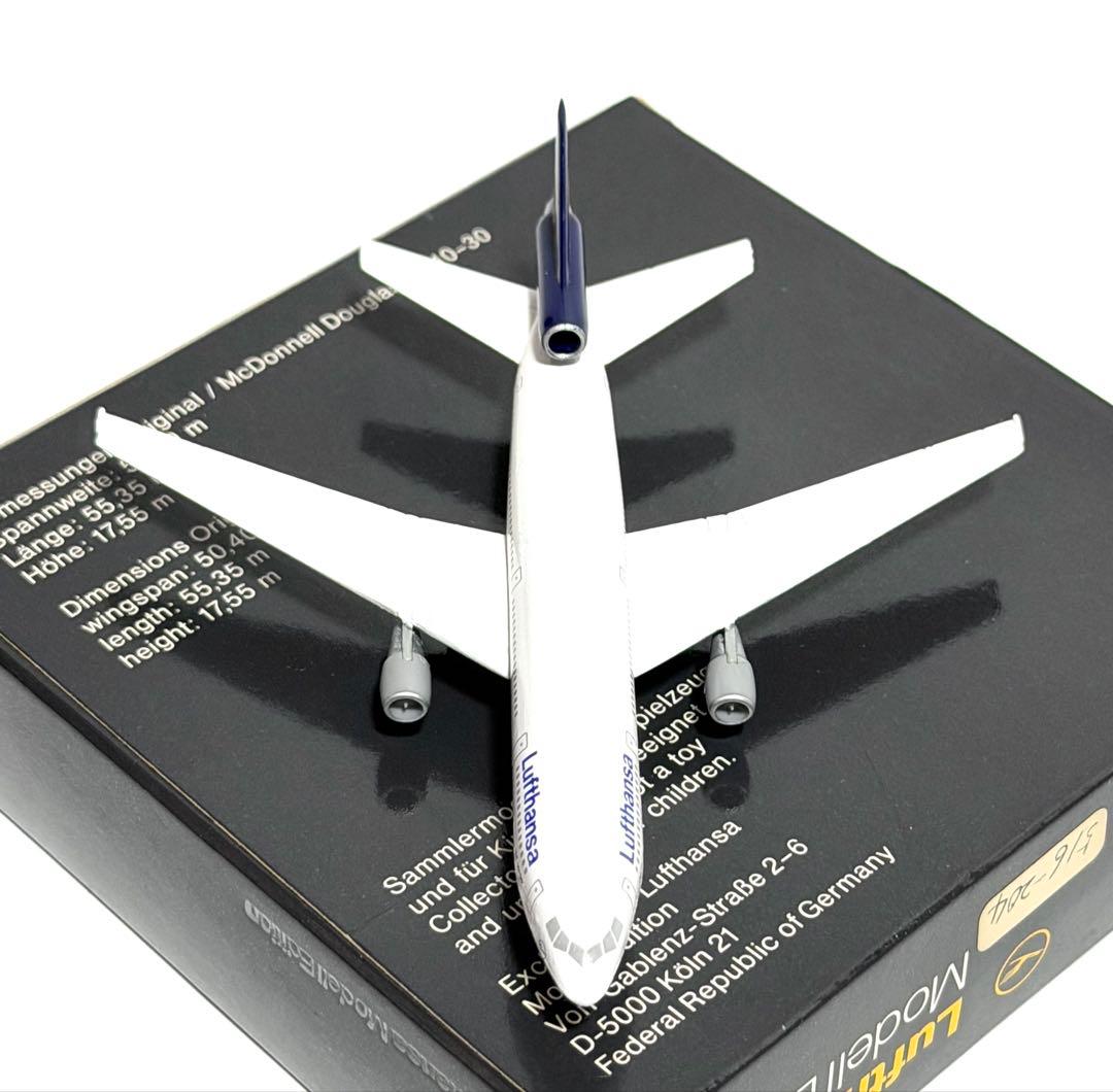 herpa 1/500 A340・A300・DC-10 ルフトハンザ 3機セット