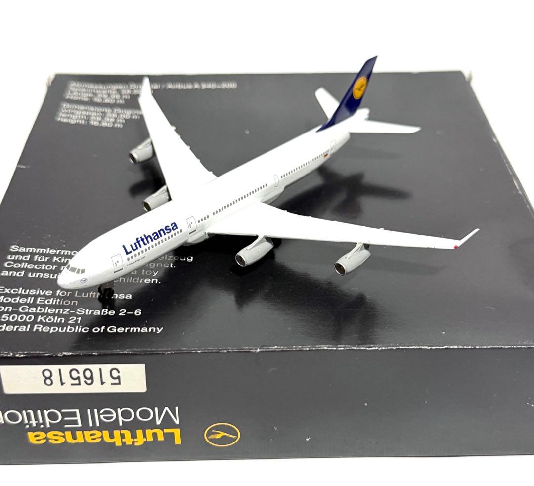 herpa 1/500 A340・A300・DC-10 ルフトハンザ 3機セット