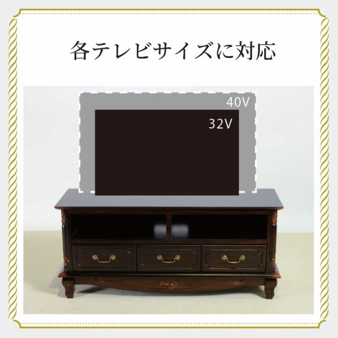 F 新品 アンティーク調 テレビボード テレビ台 ブラウン ラック TV AV