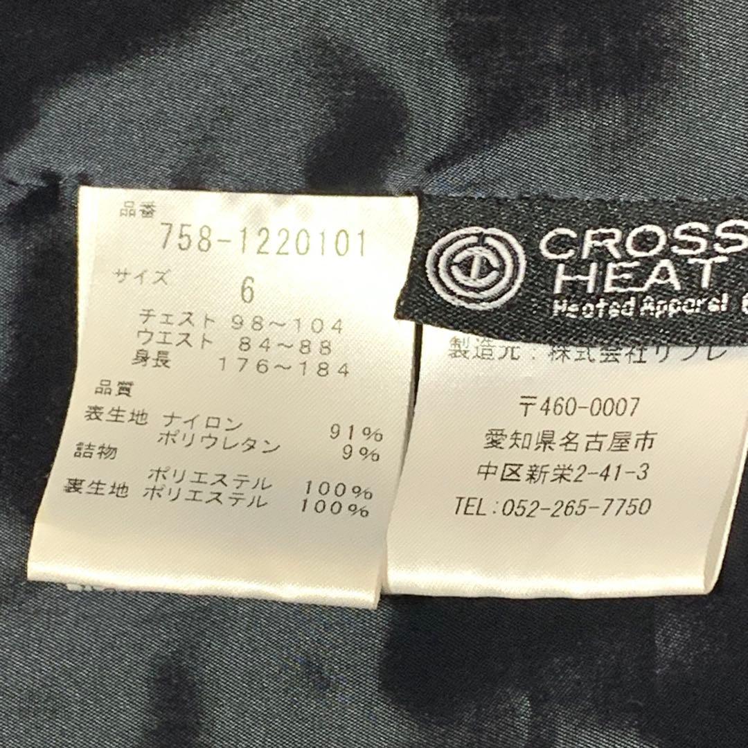 MASTERBUNNY 中綿フルジップブルゾン【サイズ6】ネイビー メンズ