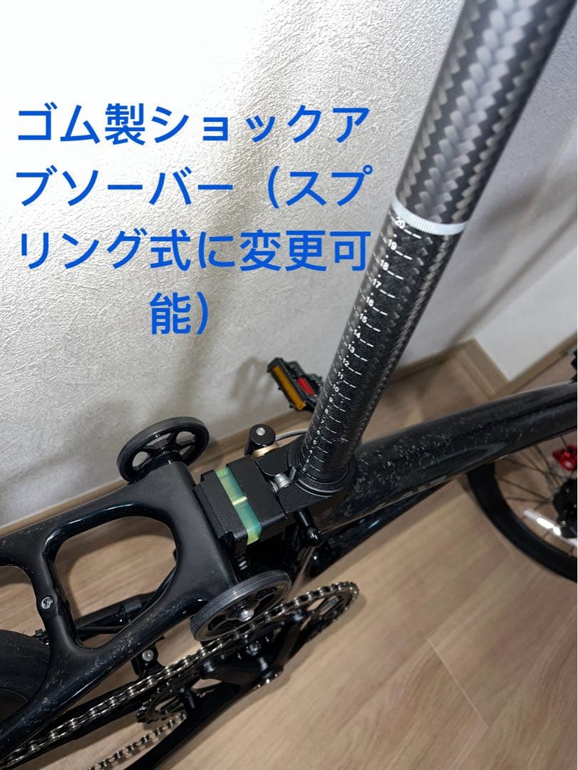 カーボンフレーム 電動変速 Brompton系 折りたたみ自転車 16インチ