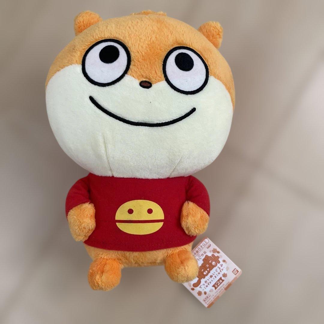 にしむらゆうじ作品　ぬいぐるみ　こねずみ ごきげんぱんだ
