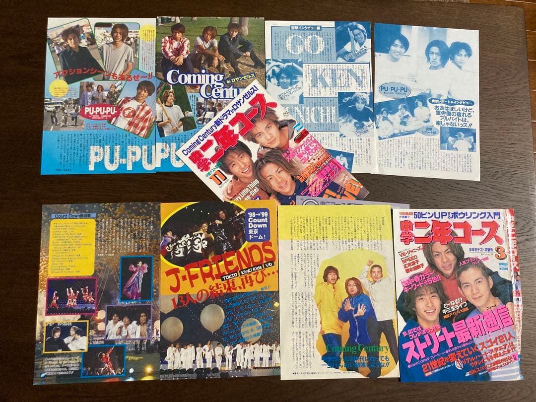 カミセン ☆ 切り抜き 1996.～ まとめ売り