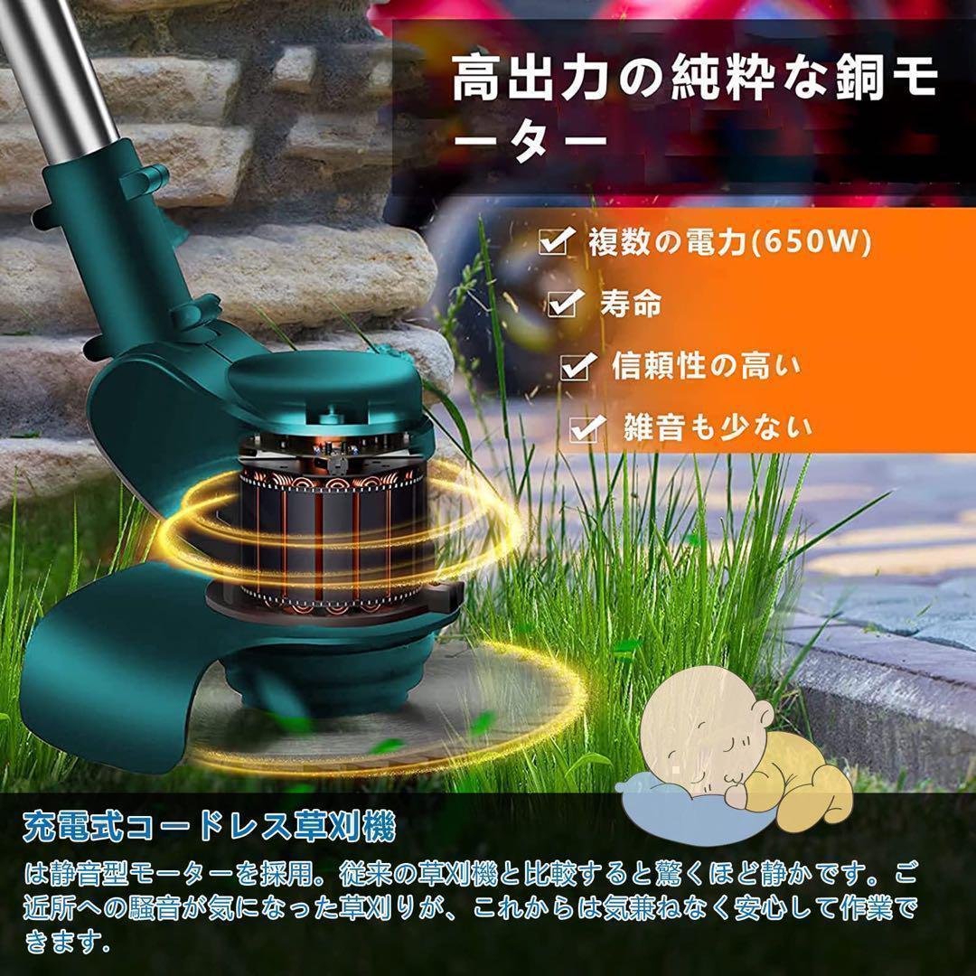 週末セール❣️草刈機 充電式 電動 コードレス 軽量 伸縮可能 草刈り機 1