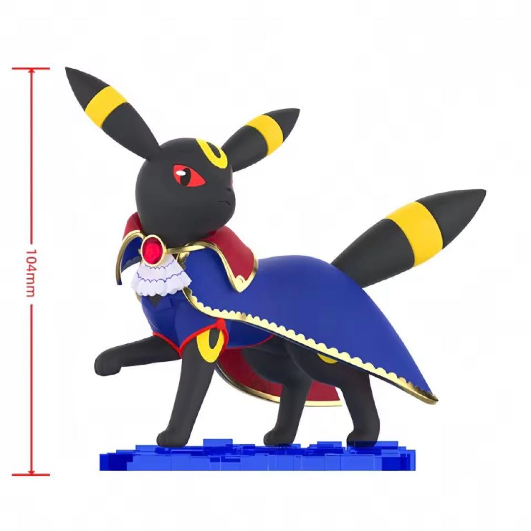 海外限定 フィギュア Funism ポケモンユナイト エーフィ ブラッキー
