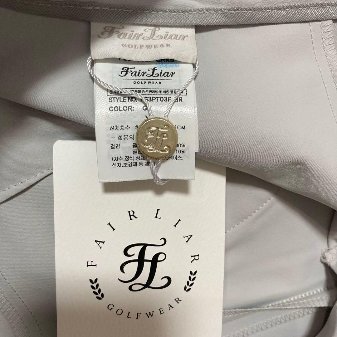【フェアライアー】新品•タグ付き ゴルフウェア パンツ