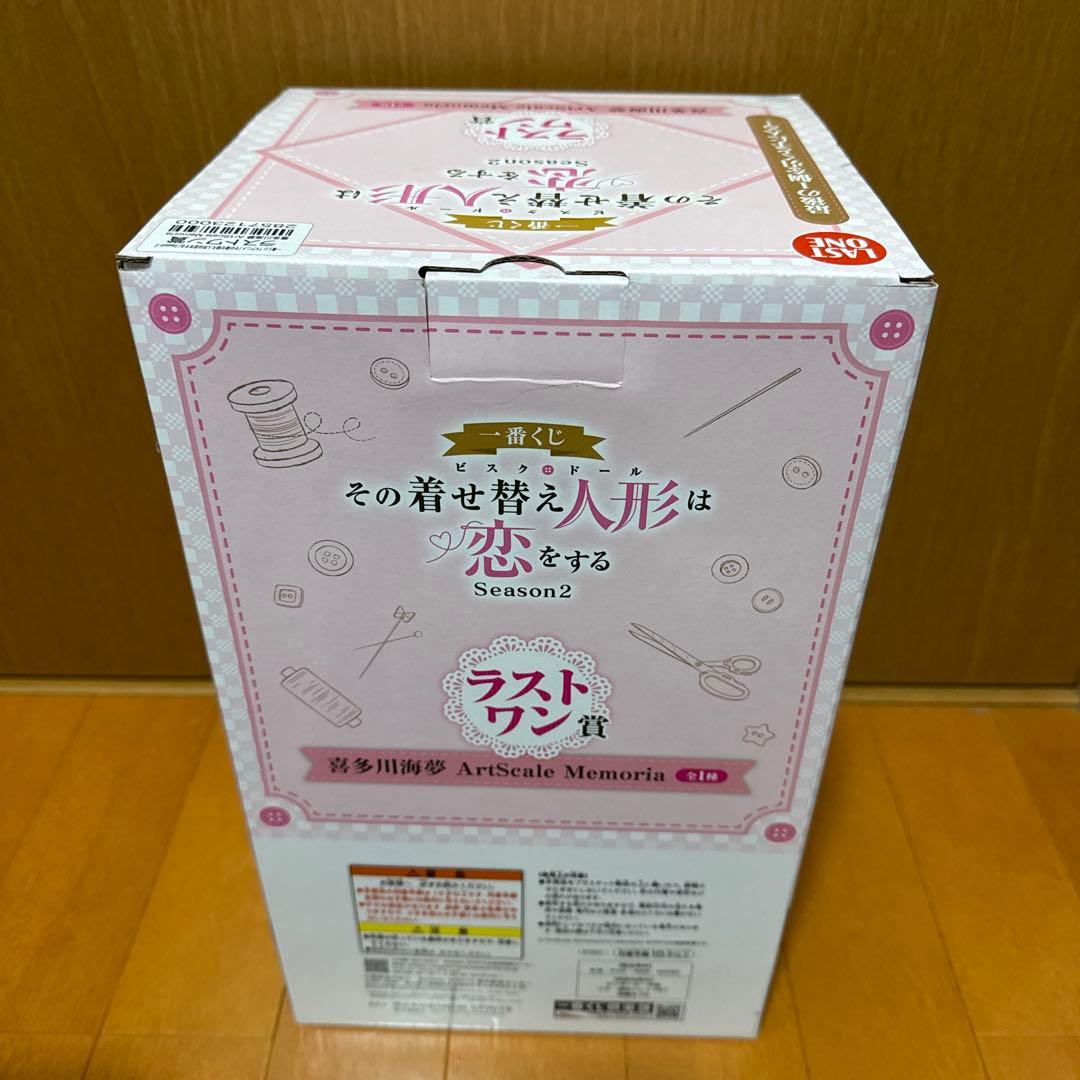 着せ恋 一番くじ フィギュア メガクロス 喜多川海夢 ラストワン
