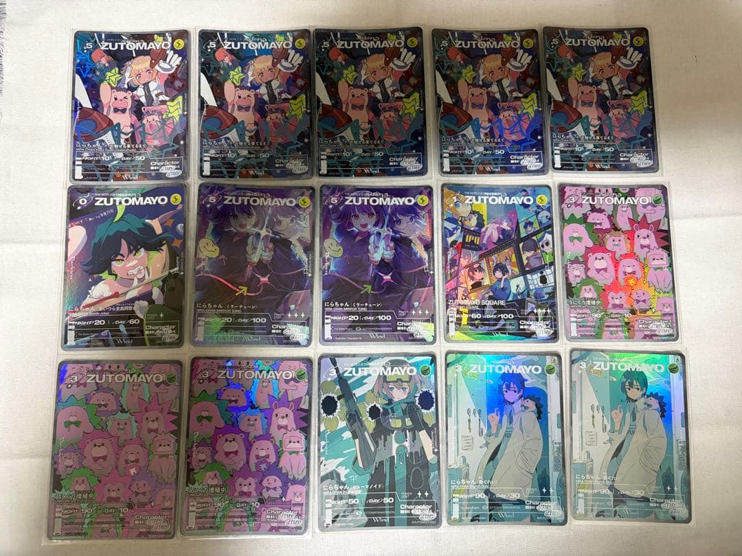 バラ売り可 ずとまよカード 第一弾 まとめ売り