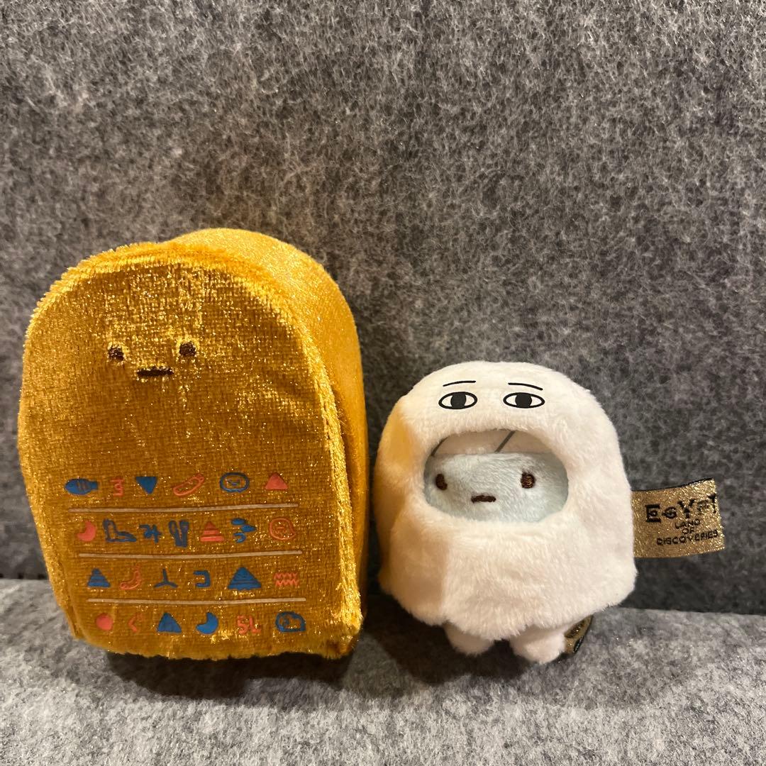 すみっコぐらし エジプト展 5個セット