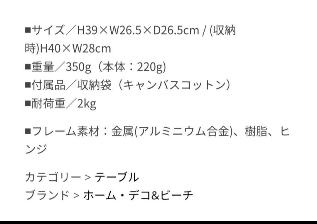 Helinox Table O  ウォールナット　Sサイズ中古