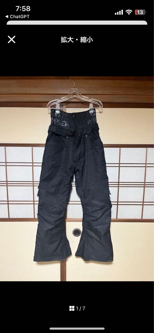 よっちん　スノボウェアセット